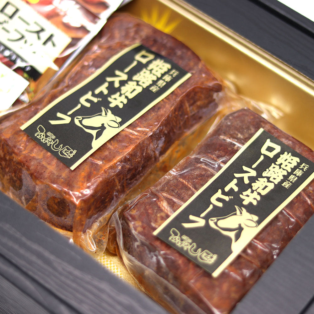 【お肉 ギフト 対応可】姫路和牛 4等級5等級 ローストビーフ ブロック 約500g(1本もしくは2本) 【お祝い】