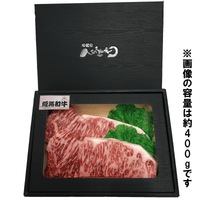 【お肉 ギフト】黒毛和牛 姫路和牛 4等級5等級 サーロインステーキ 200g×8枚(1600g)②
