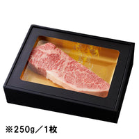 【お肉 ギフト】黒毛和牛 姫路和牛 4等級5等級 サーロインステーキ厚切り250g×8枚(2000g)②
