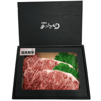 【お肉 ギフト】黒毛和牛 姫路和牛 4等級5等級 サーロインステーキ 200g×2枚g(400g)②