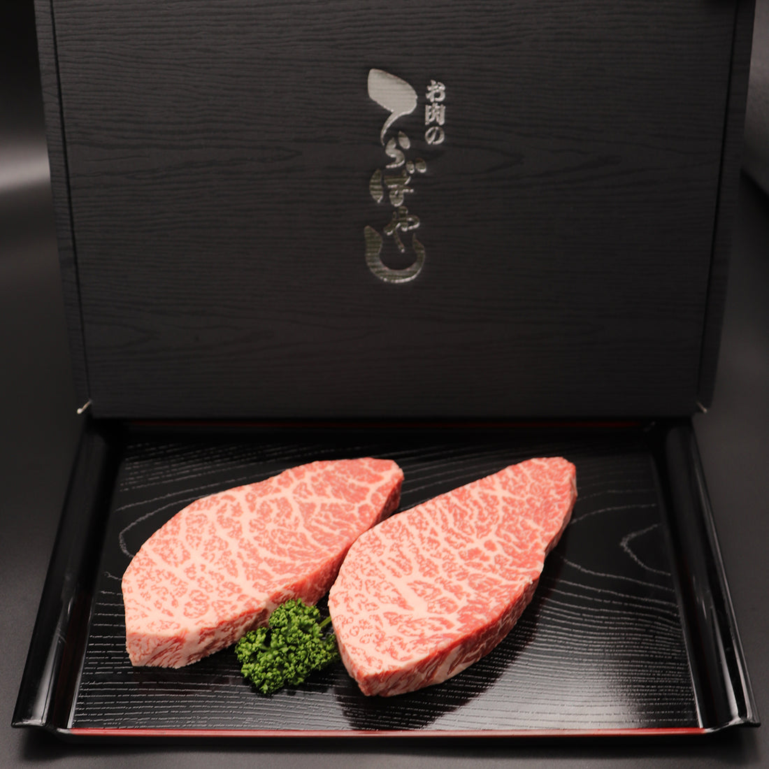 【お肉 ギフト】黒毛和牛 姫路和牛 4等級5等級 モモ ステーキ用 150g×2枚(300g)②