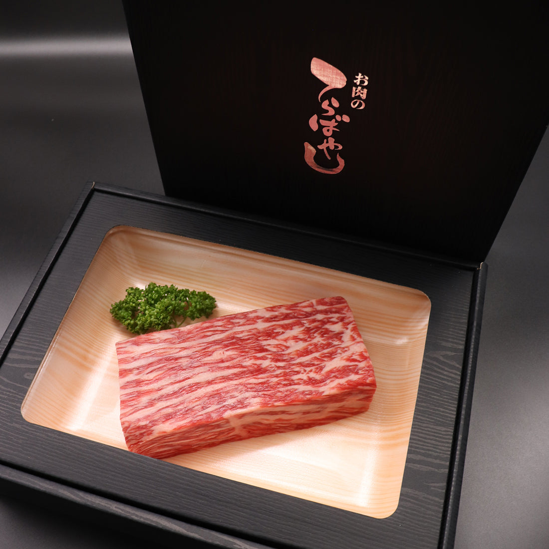 【お肉 ギフト】黒毛和牛 姫路和牛 4等級5等級 モモ ブロック300g①