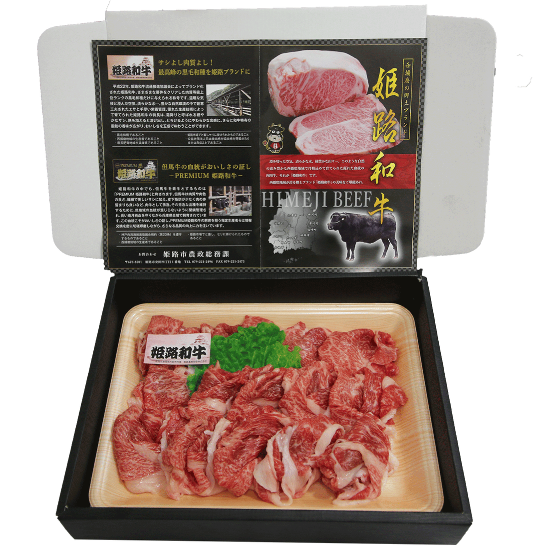 【お肉 ギフト】黒毛和牛 姫路和牛 4等級5等級 小間切り落とし(肩・モモ・バラ)1000g②