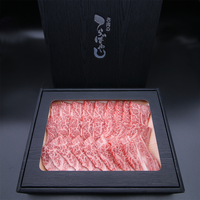 【お肉 ギフト】黒毛和牛 姫路和牛 4等級5等級 肩ロース 焼肉用1kg②