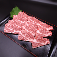 【お肉 ギフト】黒毛和牛 姫路和牛 4等級5等級 肩ロース 焼肉用300g+すき焼き用 300g(600g)④