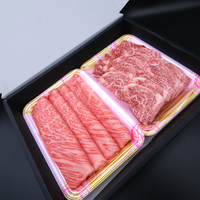 【お肉 ギフト】黒毛和牛 姫路和牛 4等級5等級 肩ロース 焼肉用300g+すき焼き用 300g(600g)②