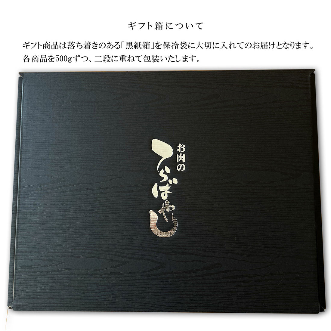 【お肉 ギフト】黒毛和牛 姫路和牛 4等級5等級 肩ロース 焼肉用500g+すき焼き用500g(1000g)ギフトボックス