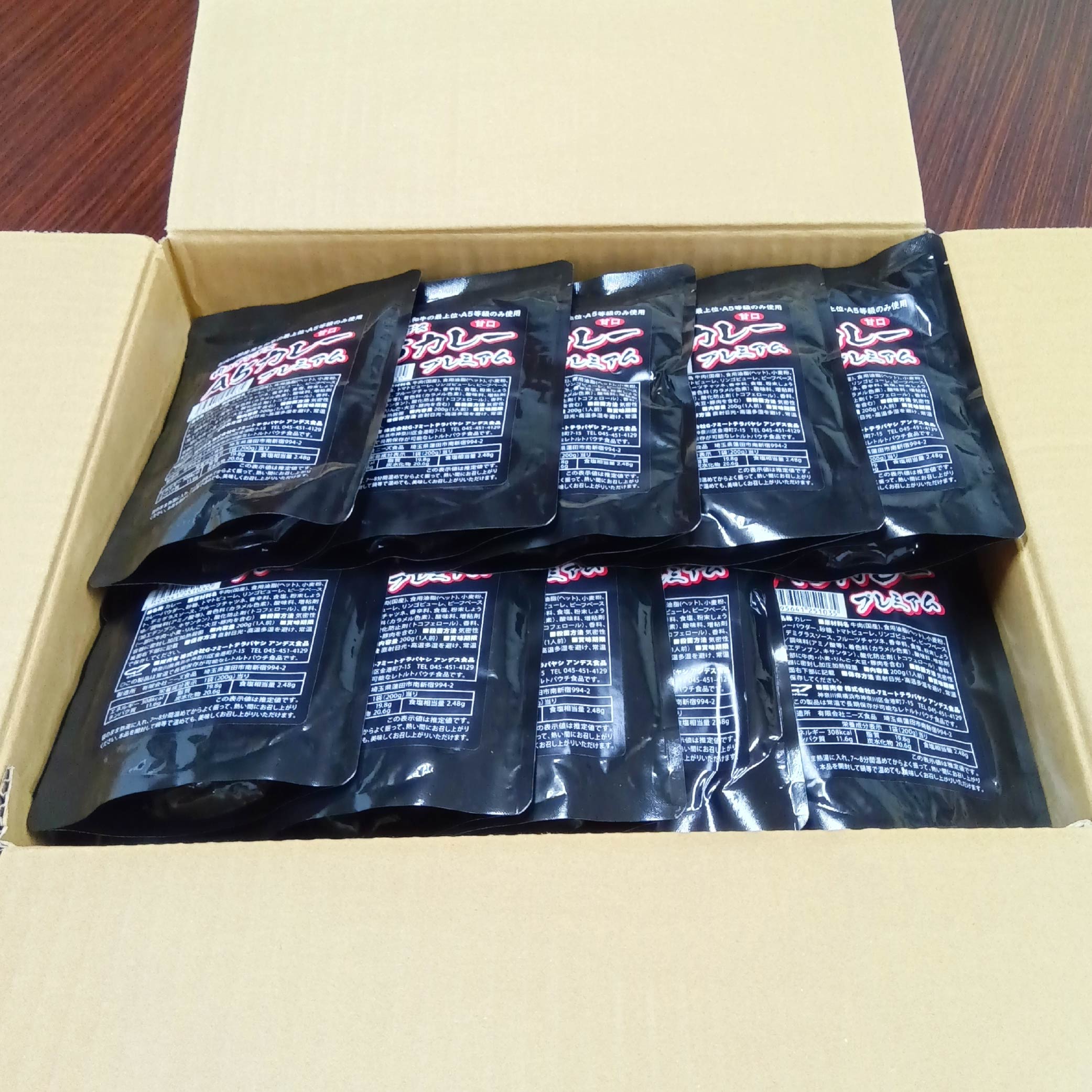 肉のアンデス A5等級 レトルトカレー［甘口］50袋入セット（1人前・200g×50／1箱）