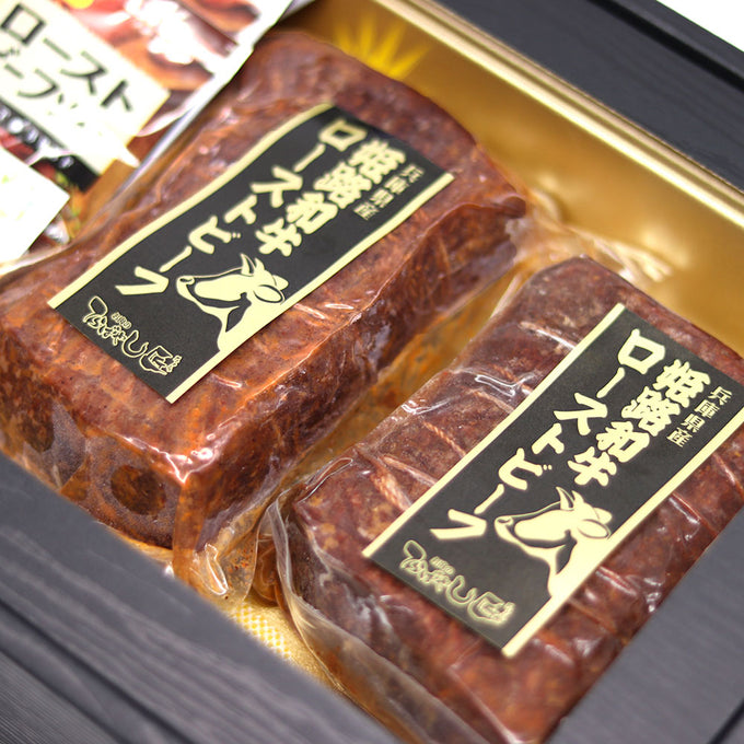 【お肉 ギフト 対応可】姫路和牛 4等級5等級 ローストビーフ ブロック 約500g(1本もしくは2本) 【お祝い】