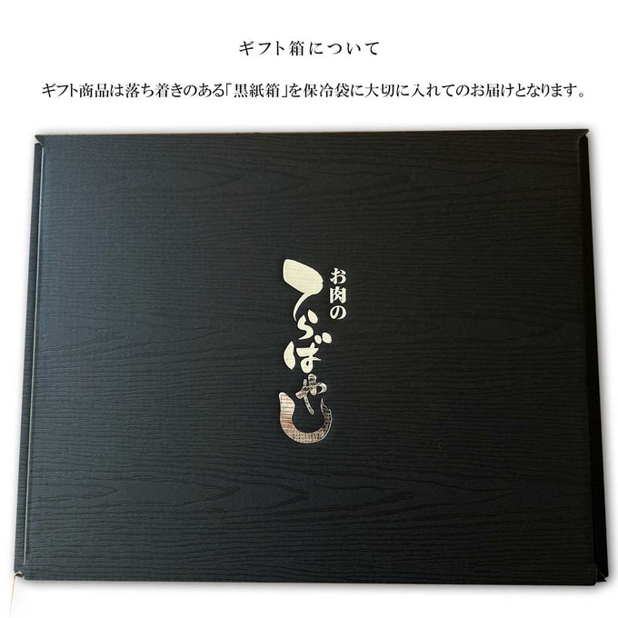 【お肉 ギフト】黒毛和牛 姫路和牛 4等級5等級 肩ロース すき焼き600g用ギフトボックス